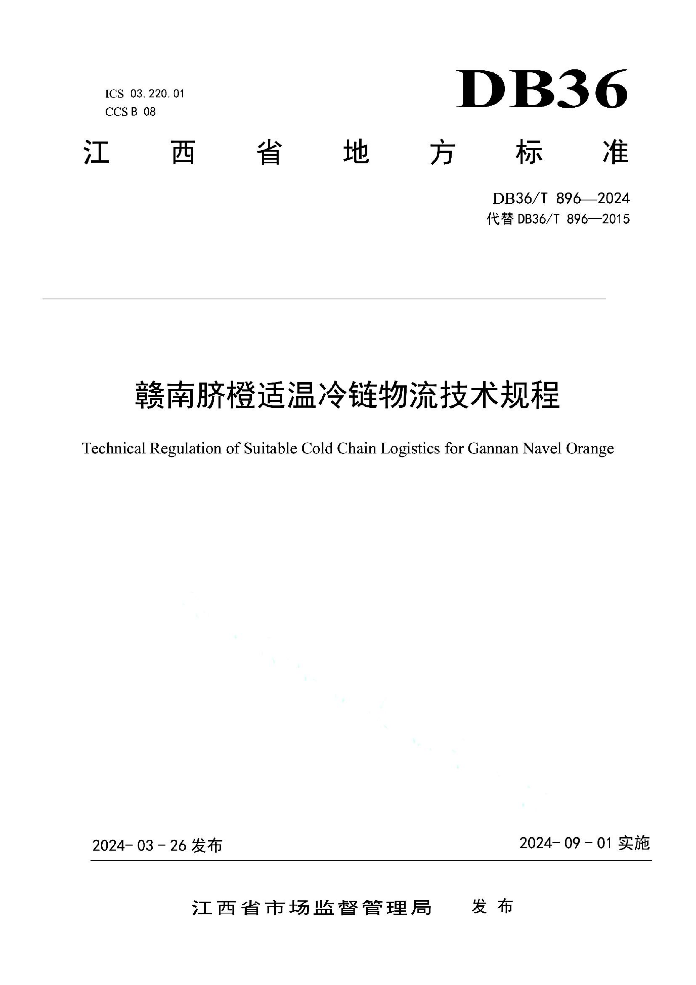 资源详情图